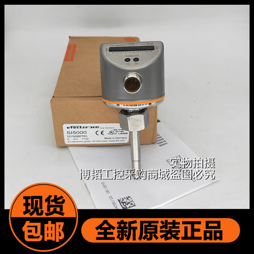 Yifumen Original IFM Flow Sensor SI5002 SI5004 SI5010 SI5000 SI5000 SI5002