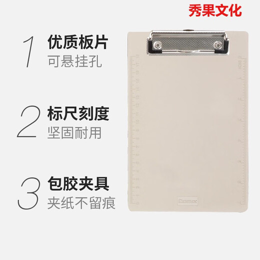 Comix A4 multi-function writing board clip with scale Portable grid line drawing pad A724 grid line style-horizontal-blue A725
