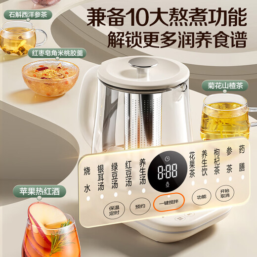 SUPOR Health Pot 1.5L Tea Maker 316L Stainless Steel Electric Kettle Constant Temperature Kettle Flower Teapot Insulation Automatic Stirring and Brewing SW-15YQ56