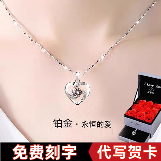 Genuine platinum necklace women's platinum pendant for girlfriend's birthday Chinese Valentine's Day 18K New Year gift PT950 platinum necklace eternal love white