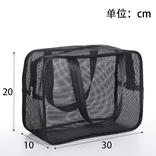 Changyin mesh men's toiletry bag portable hand-held bathing storage cosmetic bag black leaking fitness bath bag bath bag medium black 30*10*20cm