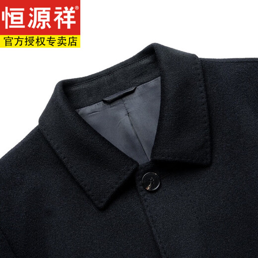 Hengyuanxiang middle-aged and elderly men's wool jacket spring and autumn dad's woolen jacket thickened 60-year-old old man's woolen winter coat black blue 175