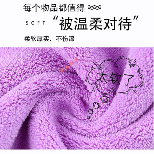 Mengdi Home Cleaning Car Wiping Rag Household Towels Not Afraid of Oil Thickened Not Easy to Shed and Absorb Water Household Kitchen Cleaning Double-Layer High-Density Hemming Mixed Colors (30*30 Engraved Pattern) Double-Sided Thickening 10 Pack