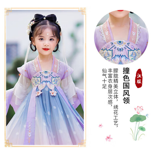 爱宝适儿童汉服女童夏装古装连衣裙中国风女孩儿童节礼物演出服S681 粉黛紫 160 码【建议身高145-155cm】