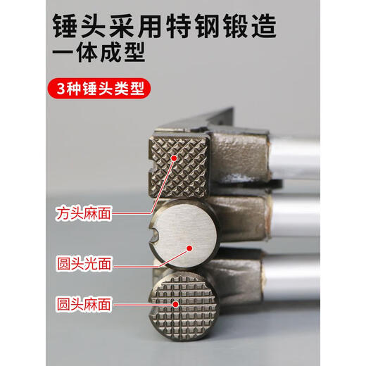 Australia and New Zealand claw hammer construction site carpentry special hammer carpenter nail hammer special steel industrial grade right angle hammer hammer Aoxin square head Y-J03M pitted right angle hammer head 8 taels +