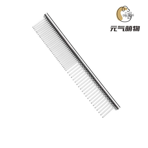 Yuanqi cute pet comb cat comb dog comb comb hair brush artifact stainless steel flea comb dog hair removal comb to remove floating hair steel comb (medium size)