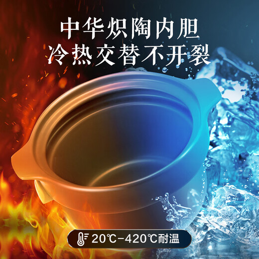 Supor household electric stew pot, electric casserole, electric stew pot, soup pot, 4 liters, large capacity, multifunctional soup pot, health pot, porridge pot, special pot for porridge, high temperature resistant Chinese incandescent pottery liner, Chinese incandescent pottery 4L