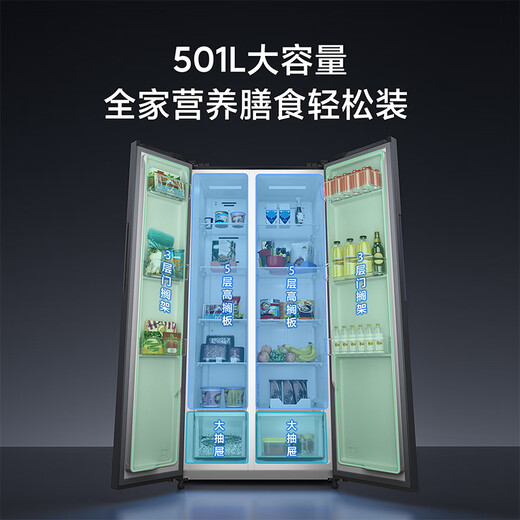 Mijia Xiaomi National Subsidy 20% 501L Double Door Large Capacity Household Refrigerator Double Door Dual Frequency Conversion Level One Energy Efficiency Silver Ion Sterilization BCD-501WMSA