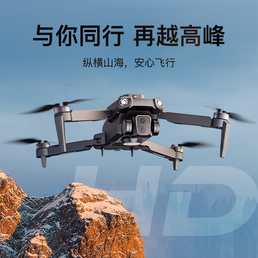 兽无人机SG109PRO儿童遥控飞机无人机专业高清航拍小学生小型避障入门级 SG109PRO【避障360°+航拍/稳定悬停】 【双电池】+【免费换新】/赠送易损件