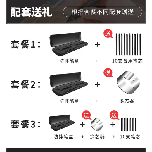 WACOM数位板专用笔盒笔芯取笔器ctl472 672 4100 6100wl笔盒 【专用磁吸笔盒】 18.5x4.5cm