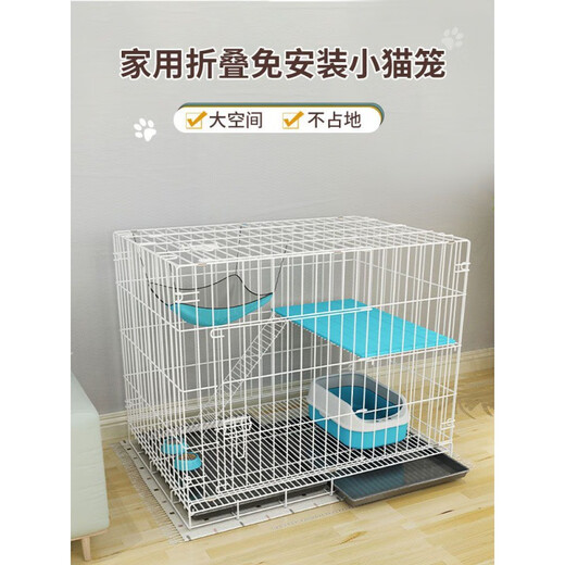 Jiayi Cat cage household indoor foldable double-layer three-layer four-layer with toilet integrated large space free flagship model [Selected + Cat litter box + Cat litter shovel] Small single-layer [50*30*40] Naked cage only cage