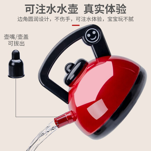 活音儿童过家家厨房玩具套装仿真厨具锅碗女孩小孩炒菜做饭语音电磁炉 大号厨具20件套