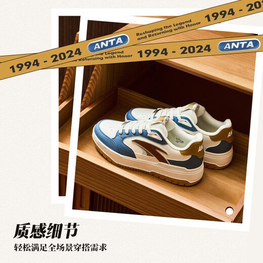 Anta 982丨Wang Yibo same style of men's shoes, classic casual shoes, thick sole small white shoes, sports shoes 112448068