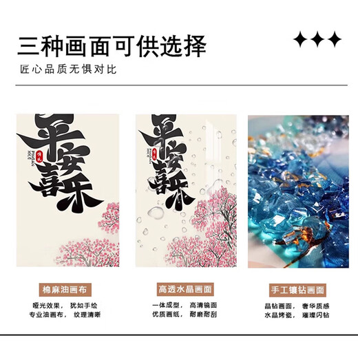 北欧日照金山客厅装饰画奶油风高级感风景山水画沙发背景墙挂画 K12529 左右40*60中80*60晶瓷金属