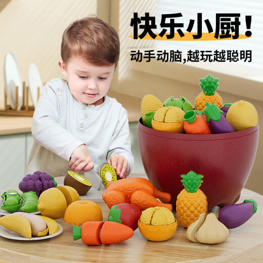 童溢六一儿童节礼物玩具0-1-3岁幼儿切水果切切乐一岁宝宝婴儿早教
