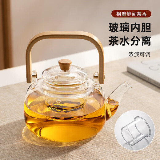 Wanjiaquan high borosilicate glass teapot tea set large capacity filtered teapot electric ceramic stove around the stove for tea making outdoor kettle bamboo wooden beam kettle 1000ML teapot