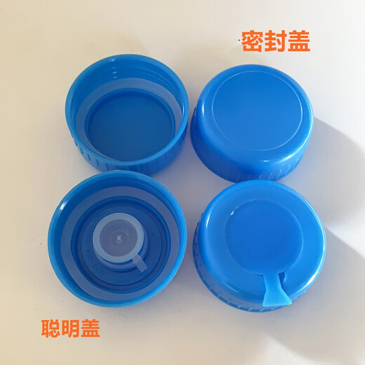 Universal water dispenser bucket lid, pure water bucket lid, smart lid, drinking water bucket lid, mineral water bucket lid thread, 10 dust-proof sheets + 10 inner plugs