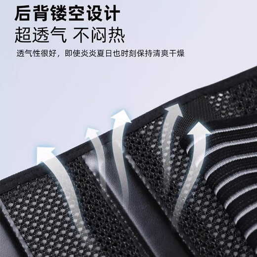 Jherz [Summer light and thin] waist belt lumbar disc herniation lumbar muscle strain lumbar waist support special sports for men and women Black XL