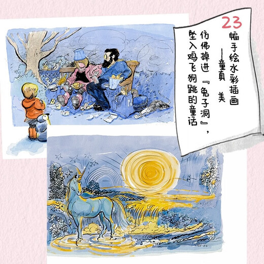 女孩 企鹅 杜松子酒和猫 一本幽默毒舌的吐槽日记 23幅手绘水彩插画38幅日常吐槽漫盖伊亚当斯著 男孩鼹鼠狐狸和马女生版 新华书店 正版正货 新华书店