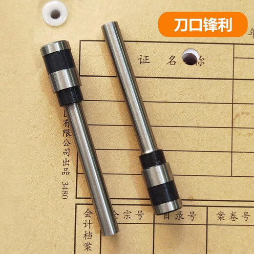 捷尔耐适用de力3846空心钻刀3888N/3839/33669S/3821凭证装订机打孔刀头 3846（特种钢钻刀）