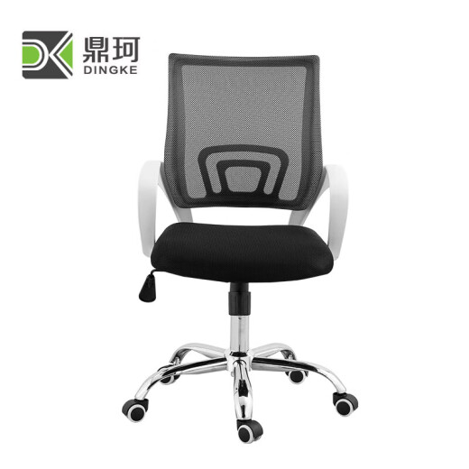 Hance office chair computer chair ergonomic chair lift chair bow chair backrest waist training chair conference chair other colors contact customer service