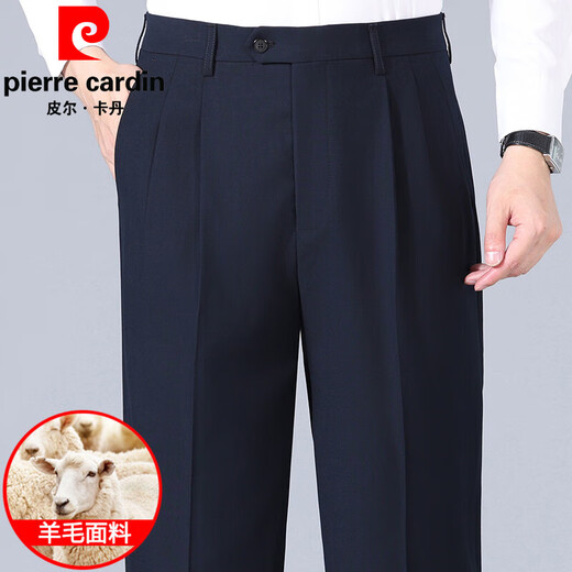 
Piercadan trousers men's spring and autumn new wool suit pants for men middle-aged and elderly people double pleated loose deep large size straight men's pants F6908-medium gray 34 (2.7 feet waistline)