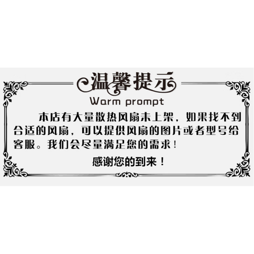 适用4/5/6CM厘米5010电动电瓶车充电器散热风扇12V配件 8*2.5厘米8025