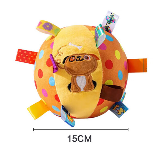 Cute Star Pet Dog Toy Sound Ball Pet Plush Bell Ball Interactive Training Supplies