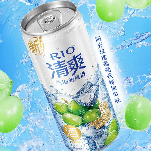 锐澳（RIO）清爽气泡鸡尾酒洋酒预调果酒微醺5度300ml伏特加整箱可选口味中秋 清爽组合装10瓶