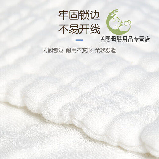 Encore une nouvelle couche de gaze de gaze bébé nouveau-né à 12 couches de coton de coton de coton en respirant et lavable 6 pièces] Baby Gauze Diaper [