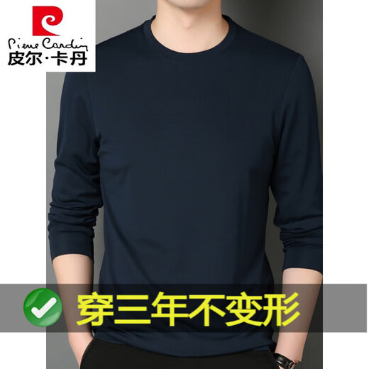 皮尔卡丹桑蚕丝T恤男长袖圆领莫代尔体恤春秋季潮流男装纯色内搭打底衫 9201 藏青 180 建议150-160斤