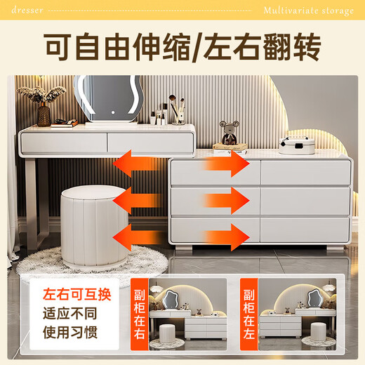 FEDDIES slate dressing table bedroom cream style Internet celebrity solid wood dressing table table six drawer cabinet integrated modern simple storage cabinet white 120CM table + cabinet + cloud mirror + petal chair solid wood six drawer cabinet slate countertop