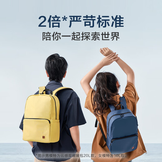 JD.com Leichtes Rucksack 20L Upgrade Version 2.0 Männer und Frauen Sport Travel Commuter Schoolbag Dunkelgrau