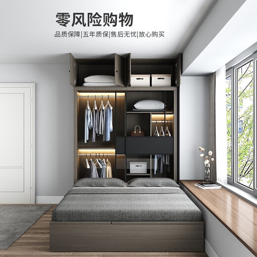 宜森缘【E0级】榻榻米衣柜床一体小户型带书桌卧室床多功能实木储物床柜 储物床+立柜+书桌+乳胶棕垫 1350mm*1900mm 组装式箱体床