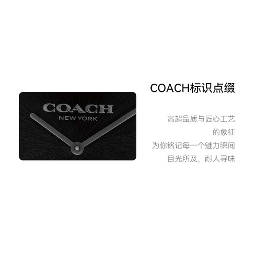COACH ELLIOT Series Belt Quartz Men's Watch 14602673 Recommended by Luo Yizhou New Year Gift/Gift Giving