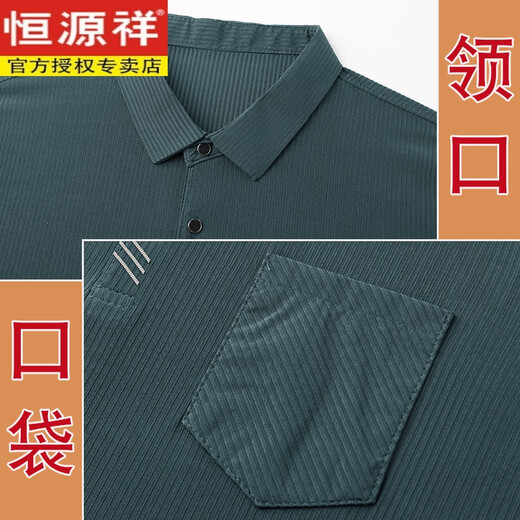 
Hengyuanxiang Father's Day Middle-aged Men's Short-sleeved T-shirt Set Dad Summer Clothes Middle-aged and Elderly Grandpa Summer Ice Silk Top Navy Blue M 17080-110Jin [Jin equals 0.5 kg]