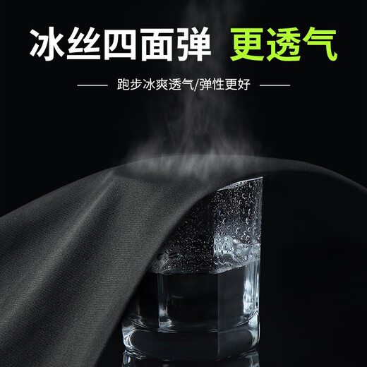 卡梵霖（KAFANLIN）运动背心男士无袖冰丝速干紧身衣上衣健身跑步足球训练篮球服 科幻背心 XL