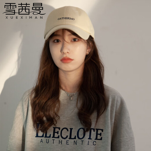Xue Qianman Hat Women's Korean Retro Versatile Soft Top Baseball Hat Women's Letter Embroidery Showing Face Small Sun Protection Peaked Hat