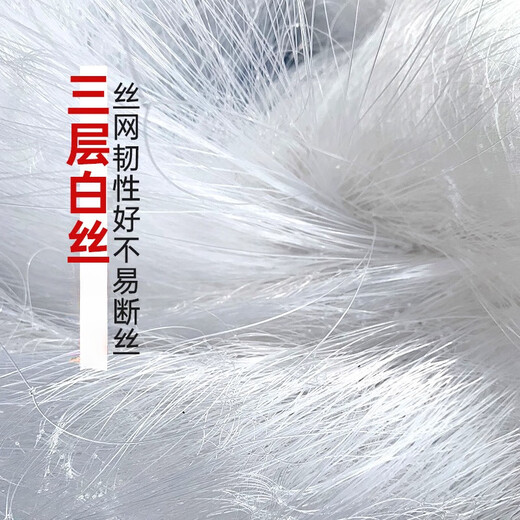 Special three-layer fish net for Chunshe Reservoir, sinking net and sticky net fish net for catching big fish, wire mesh, fishing net, three-layer thickening, 2 meters high, 100 meters long, inner net, deepened inner pocket, 5 fingers