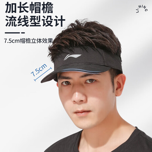Li-ning (LI-NING) hats for men and women, baseball caps, trendy and versatile outdoor sports visors, fashionable and simple sun hats