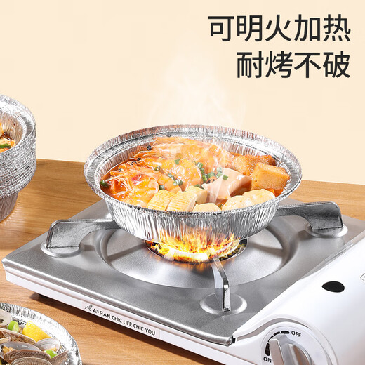 Meliya air fryer tin foil bowls 18.5cm*40 pieces, oven-specific aluminum foil trays, food-grade baking tools