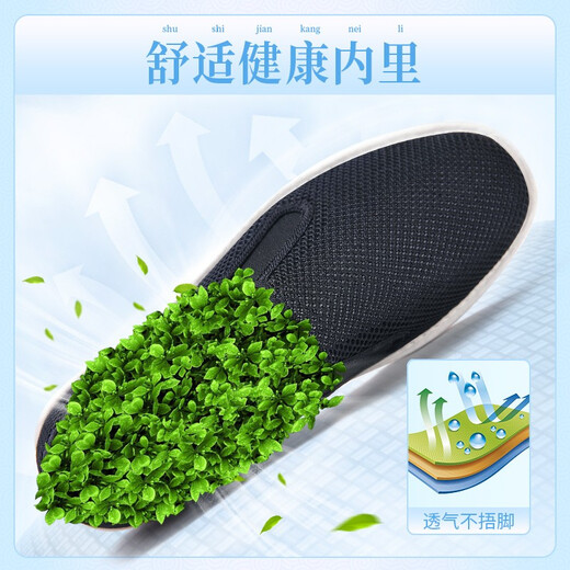 拾聚老北京布鞋男中老年爸爸鞋春秋传统布鞋牛筋千层底休闲男鞋中国风 12596N44黑色（网鞋） 38
