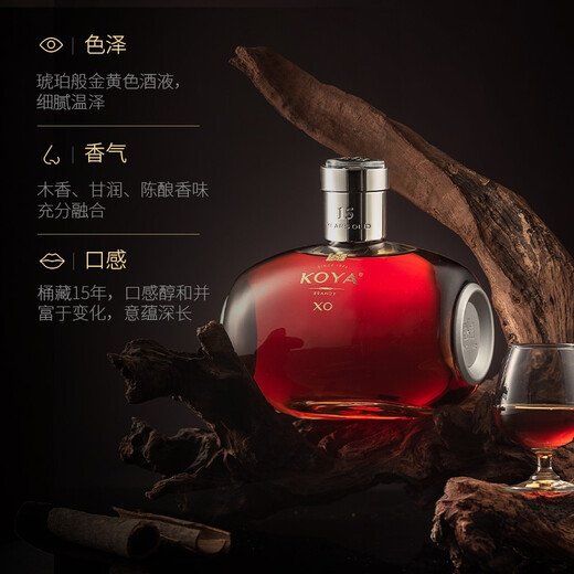 张裕可雅15年xo白兰地500ml 单支礼盒装 桶藏洋酒葡萄蒸馏酒聚会送礼  500mL 1瓶 500ml