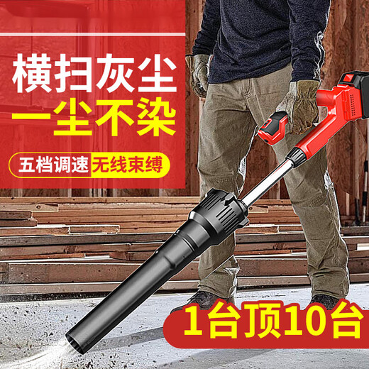 XMSJ无线充电吹树叶工业用强力鼓风机锂电池大功率吹风机工业吹灰神器 烈风款充电暴风机3888TV一电