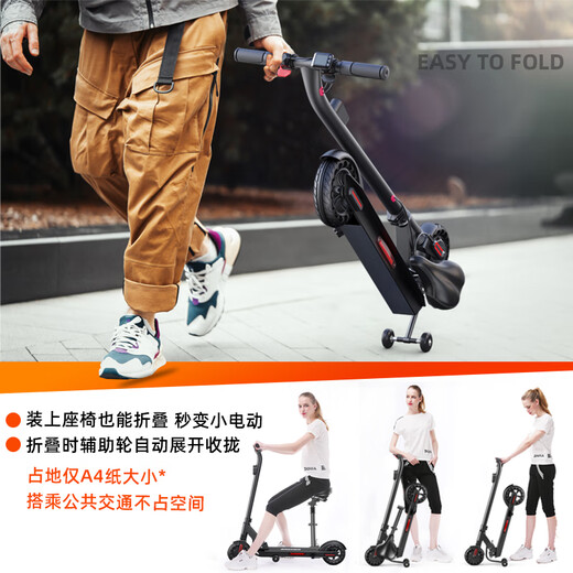Bremer electric scooter foldable small electric scooter adult student two-wheel lithium battery station riding light pedal transportation high-end version / vertical parking auxiliary wheels / 35 kilometers free seat