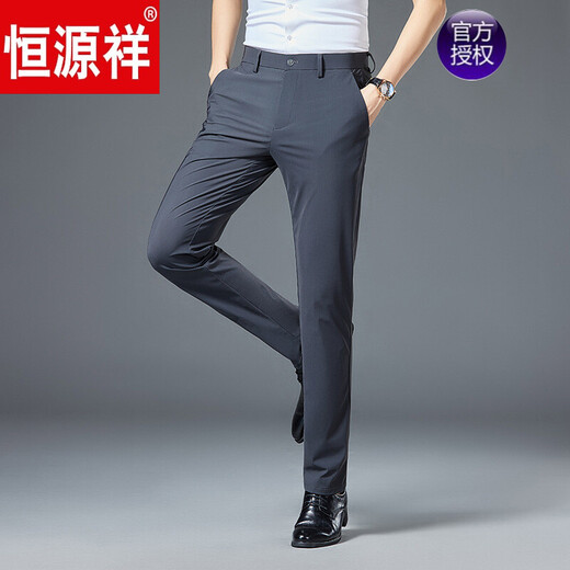 Hengyuanxiang brand high-end men's clothing high-end ice silk trousers air-conditioned trousers summer men's ice silk thin trousers men's trousers casual trousers men's casual trousers black 9871 29 (2 feet 2)