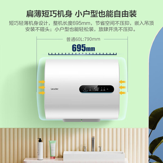 Haier Smart Home [Nationaler Subvention] 3300W Doppelbilanz flacher Eimer Elektrischer Warmwasserbereiter für Heizgeschwindigkeitswärme Lagerung Großkapazität Warmwasserbereit