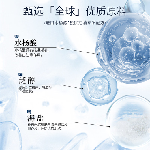 Yalus Salicylic acid oil control shampoo anti-dandruff anti-itchi shampoo men and women fluffy and soft silicone-free shampoo 600ml