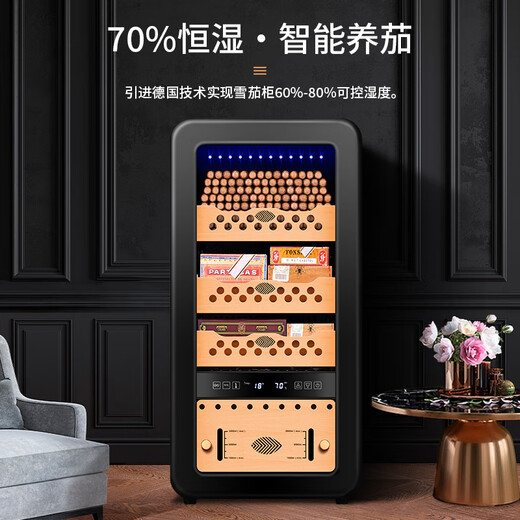Shuangyou 48HC intelligent constant temperature and humidity cigar cabinet cedar wood shelf air-cooled frost-free stylish curved compressor cabinet 58HC silver constant temperature and humidity