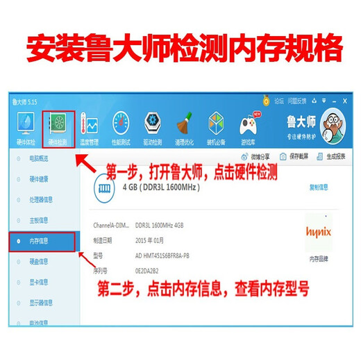 
Lenovo Savior Y9/R9 2022 laptop memory stick Asus Tianxuan 4/3rd generation ROG Magic Bar 6/Gun God 6 Accelerated Upgrade and Expansion Card Five-generation DDR5 4800-band computer memory stick 32G Dell XPS 15-9520/17-9720